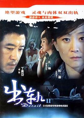 张礼红的现代生活