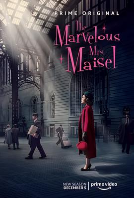 了不起的麦瑟尔夫人 第二季