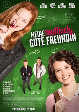 如何成为大坏蛋