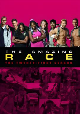 极速前进 第二十一季