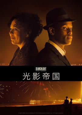 2022年多伦多国际电影节影片评分榜