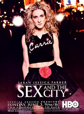 欲望都市 第四季