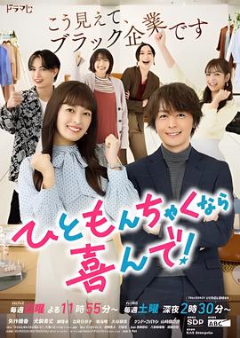 稍微有点纷争的话我很乐意！