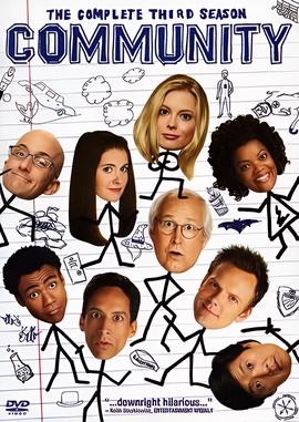 废柴联盟 第三季