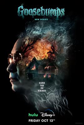 鸡皮疙瘩(剧版) 第一季