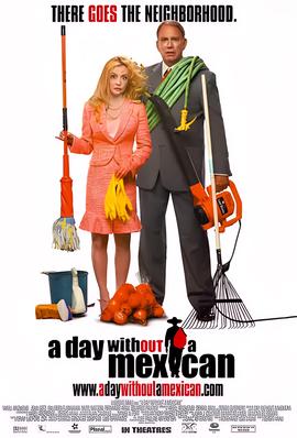 没有墨西哥人的日子
