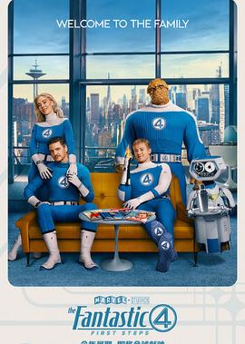 神奇4侠：初露锋芒