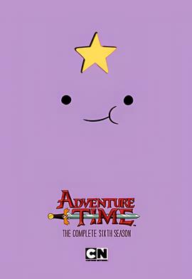 探险活宝 第六季