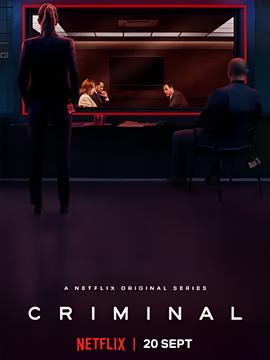 审讯室：英国 第一季