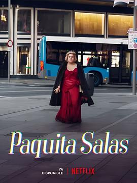 胖妞星探 第三季