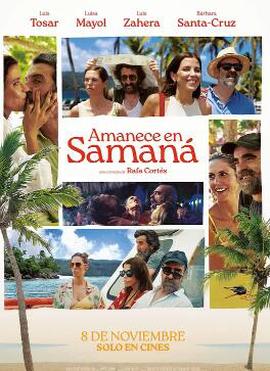 一觉醒来嫁错人