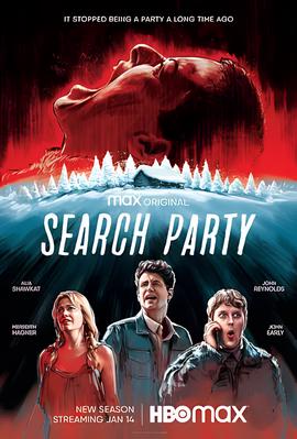 搜寻死党 第四季