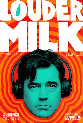 烂人劳德缪克 第二季