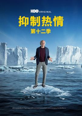 消消气 第十二季